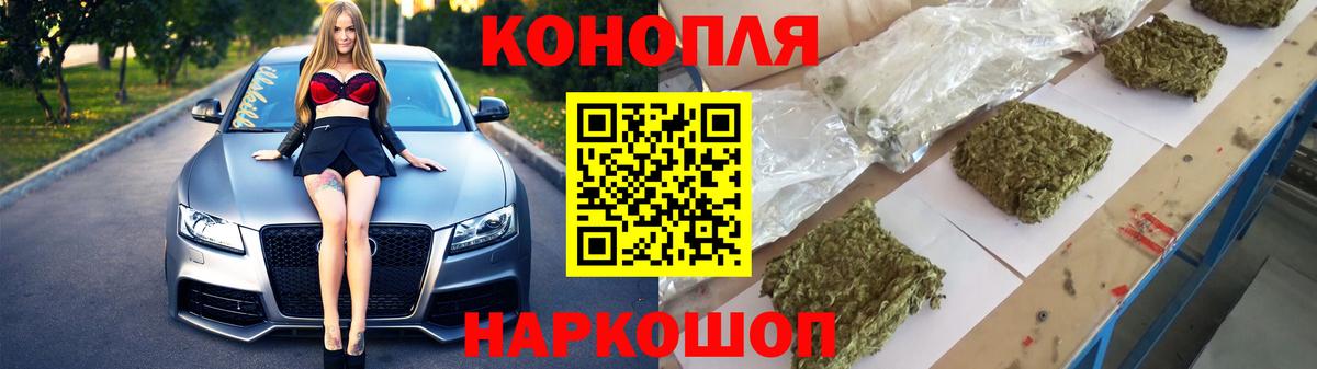 Бошки марихуана марихуана  Канабис Bruce Banner  Вход с VPN  Кирово-Чепецк  Марихуана Ganja  Бошки марихуана AK-47 